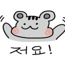 온달오리농원