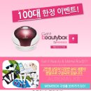 전에스테틱 스포츠조선