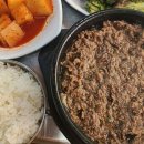 고양한우곰탕 이미지