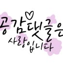 눈치다까스