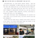 중부회 알리미(2026. 10월호) 이미지