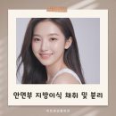 비트윈성형외과