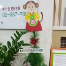 송림한의원 이미지