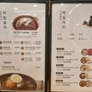 한촌설렁탕공릉역점