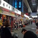 한민시장 이미지