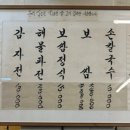 훼미리손칼국수;보쌈 이미지