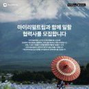 (주)동남여행사 - 광명시 | (주)동남여행사
