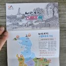 용현 관광안내소 이미지