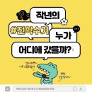 해성국제컨벤션고등학교 이미지