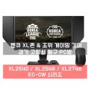 철구PC방 일산웨스턴돔점 | 조위 무선 마우스 체험존, EC-CW 시리즈 경기 고양시 철구 PC방 일산웨스턴돔점