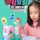 미술놀이 이미지