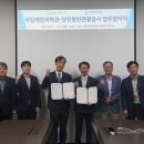 당진항만관광공사 세계타임즈