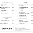 세련seryun 이미지