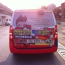 용인대백호태권도 이미지