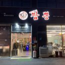 광개토빌딩1 이미지