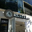 수노래연습장 이미지