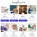 펫이좋아 | 네이버 펫 바우처 고양이 모래 할인 아메리칸솔루션 그랜드마스터 후기