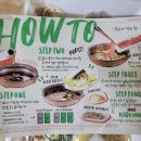 온스샤브샤브