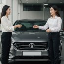 해성 카 서비스 이미지