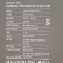 신일마트 - 군산시 의료원로 159 | 트레이더스 가열식 가습기•신일 가열식 가습기 사용후기/ 신일가습기 반품