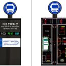 중고스마트폰 이미지