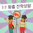 이지외국어학원