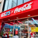 지에스25 홍대레드로드점 이미지