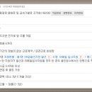 릭실코리아유한회사