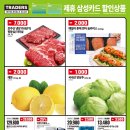 빈즈바이오랩 이미지