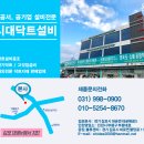 (주)티에스에어 이미지