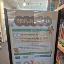 대전학생교육문화원 부설 산성도서관 화장실 | 대전 산성어린이도서관 겨울방학 아이와 가볼만한곳 실내 나들이 추천