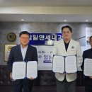 범일연세내과의원 이미지