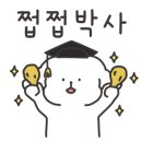 고구려푸드 이미지
