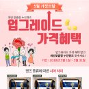 다비치안경 부평산곡점 이미지