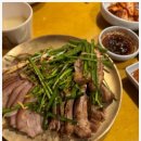 1984그..수육집칼국수 네이버블로그
