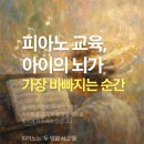 소망피아노 - 종로구 창덕궁길 156 | 소망피아노