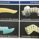 광제에코텍 이미지