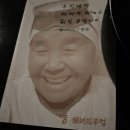 해녀식당 | [제주 이색 식당] 내돈내산 해녀의 부엌 종달점 강추!