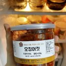 이천강경젓갈 이미지