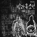 소극장 보노마루 이미지