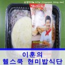 헬스쿡 이미지