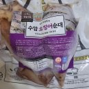 속초 누룽지오징어순대를 집에서! 수암순대 택배 후기