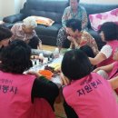 삼정자경로당 Daum카페