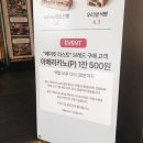 맘모스타워 | [아티제 타워팰리스점] 르빵 x 아티제 콜라보 AOP 버터 맘모스빵 출시! 놓칠 수 없는 베이킷리스트 빵 추천