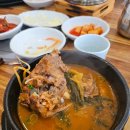 등뼈 감자탕&등갈비 - 동구 | 광주광역시 북구 감자탕 맛집 - 등뼈 감자탕 & 등갈비 중흥점