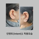 동산히어링복음보청기종로제2지점 | 귓속형에서 오픈형보청기로 영등포보청기 오티콘 인텐트(Intent) 형태변경 착용 후기!!!