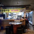 39번종점 이미지