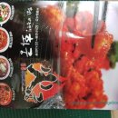 화궁중화요리 이미지