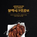 동양치킨 이미지