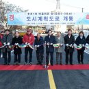 원1리 마을회관 이미지